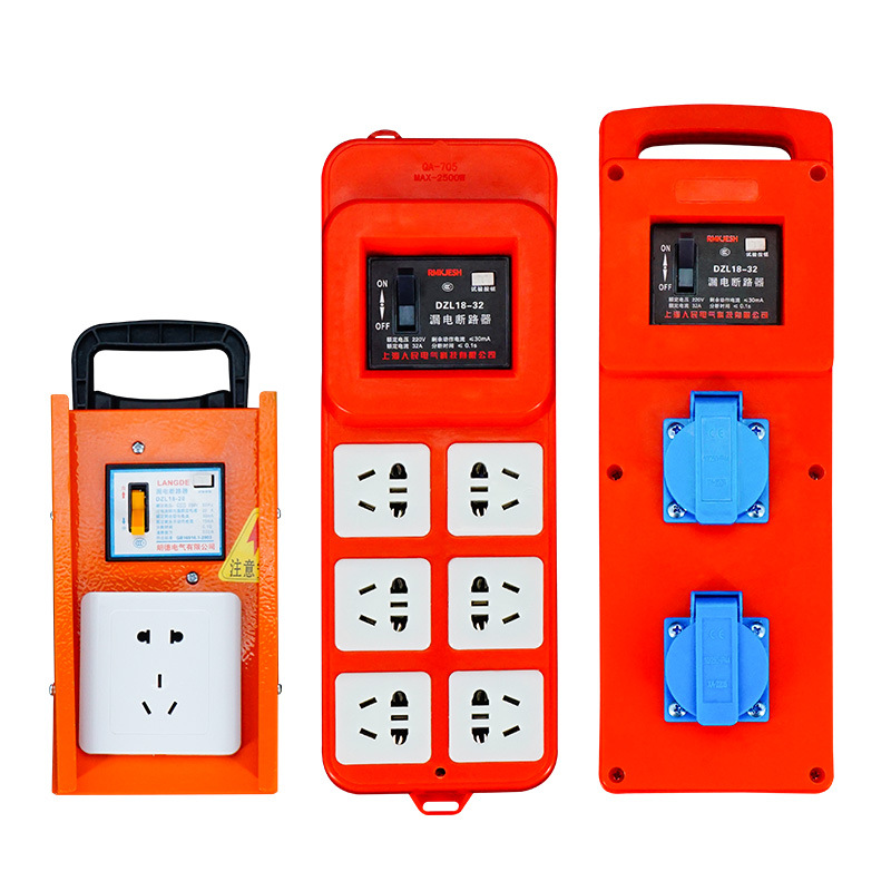 手提式移动小电箱盒工地防爆插座面板带漏电保护器临时三级配电箱
