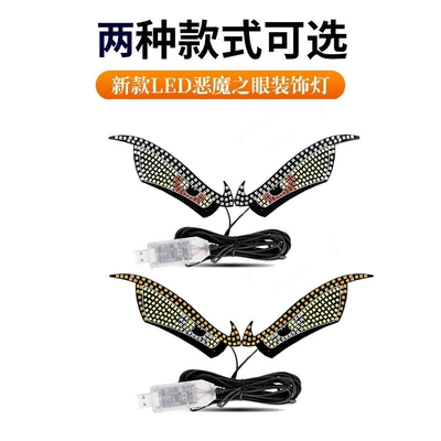 Other lights – Decoration