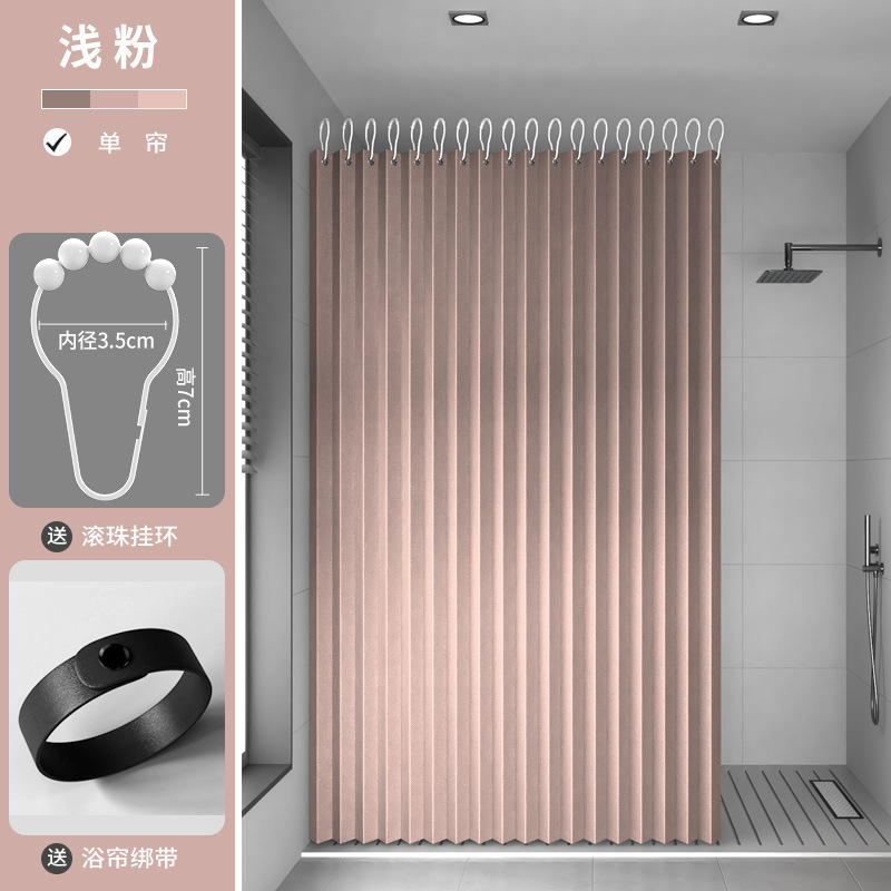 ステルス防水防かび布カーテントイレ仕切りシャワー乾湿分離浴室折り畳みシャワーカーテンセット穴なし|undefined
