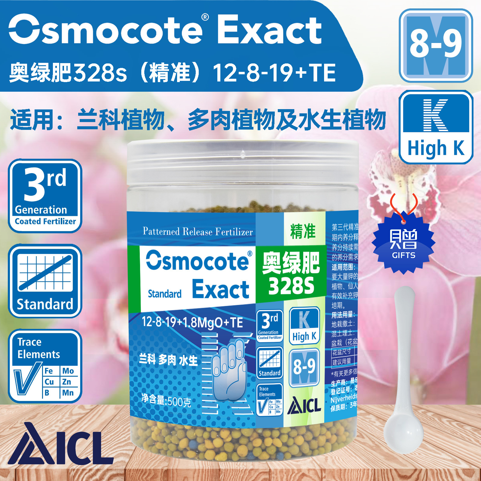 Áo Xanh 328s 500g