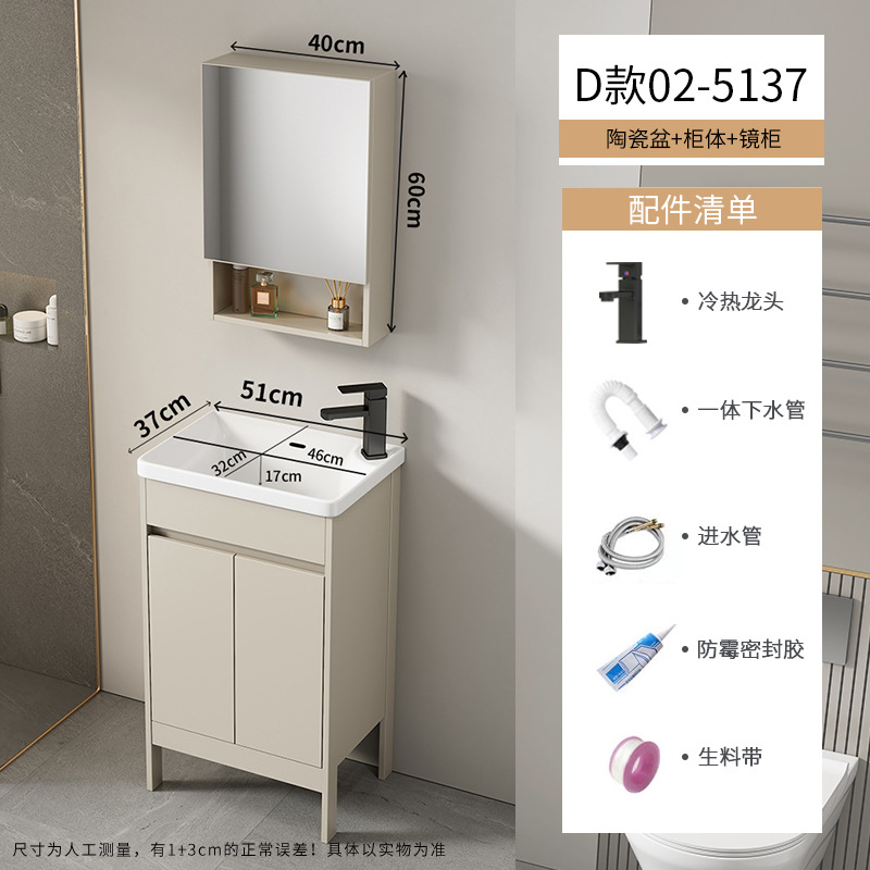 Baño de aire crema tipo suelo gabinete combinado balcón pequeño tipo lavabo lavabo cerámico lavabo de comercio exterior lavabo