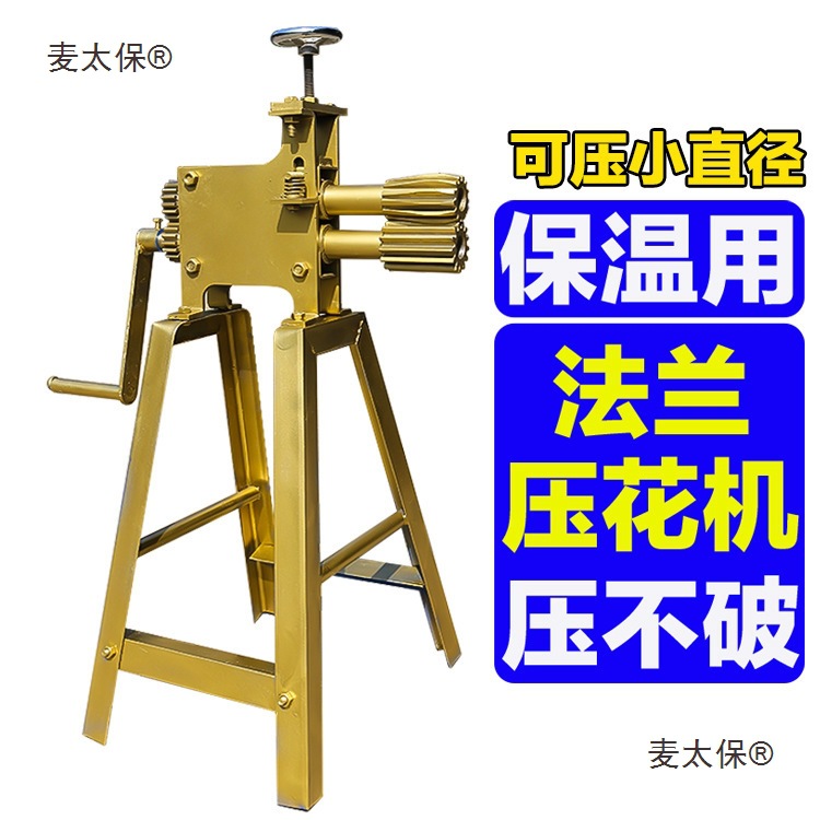 缩口变径压花机轧轧花机手动阀不锈钢褶机保温铁皮门铝皮小麦太保