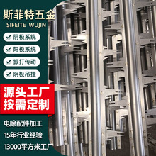 廠家供應熱電廠電除塵器陰極電暈線煉鋼廠不銹鋼30新型RSB芒刺線