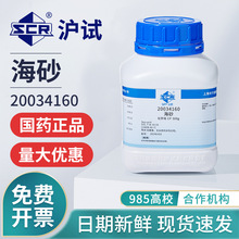 ��ș��ɰ���Wԇ����ԇCP�����W���������Ʒ���I��ĩ��ɳ500g