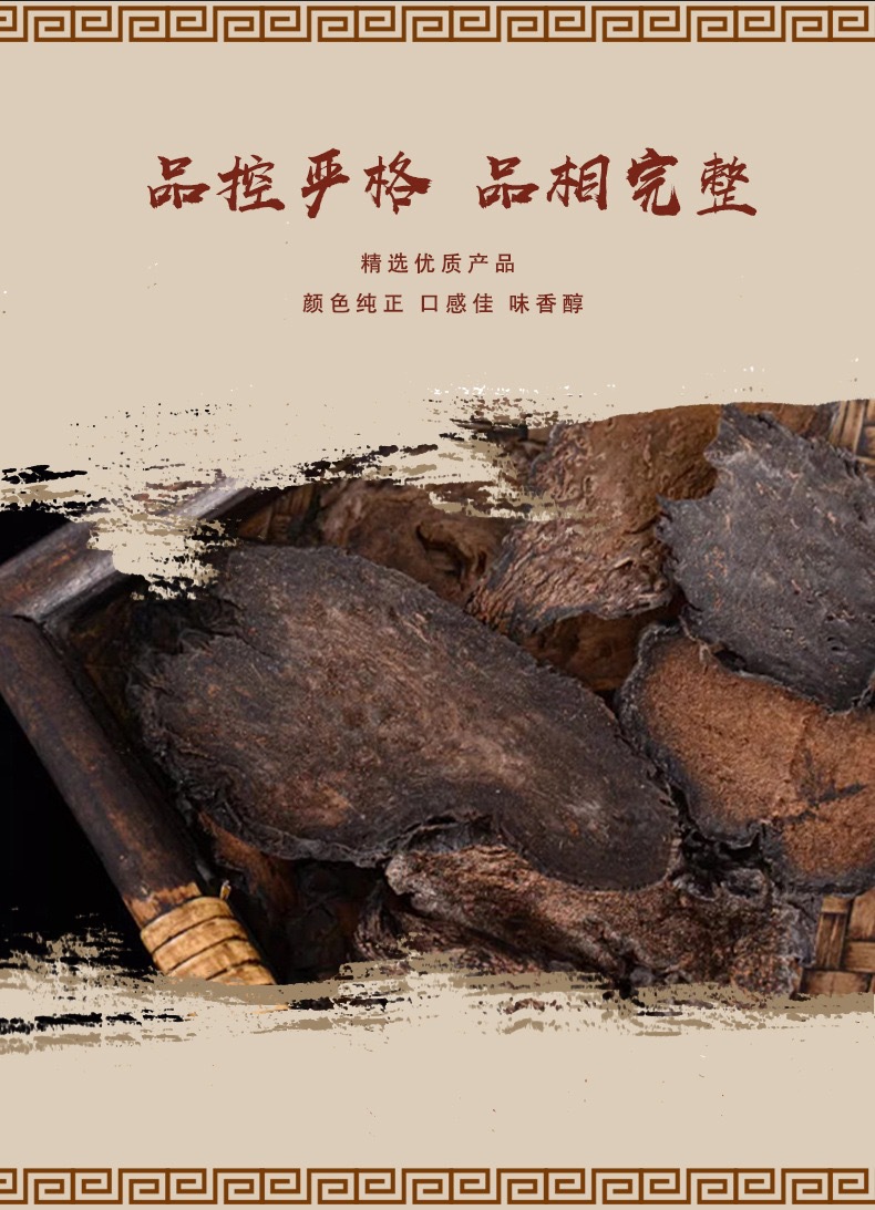 Cistanche Deserticola Slices Rou Cong Rong 150g Jar Dried Herb for Decoction and Soup quality and texture