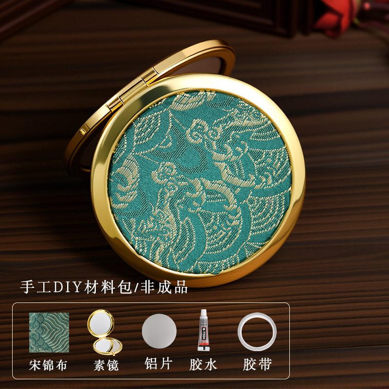 七夕节宋锦小镜子手工DIY材料包双面化妆镜新中式随身携带礼品批|undefined