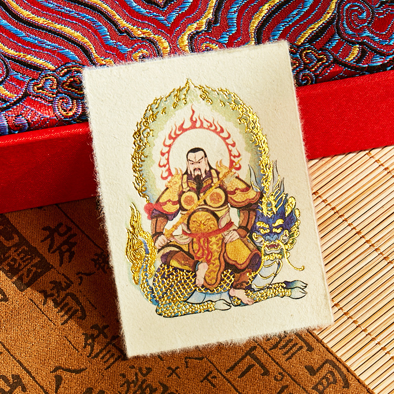月老牵红线姻缘好运赵公明骑虎招财文昌帝君上岸道家手机贴纸|undefined
