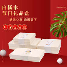 Ƥ±װпպʽʳƷִ