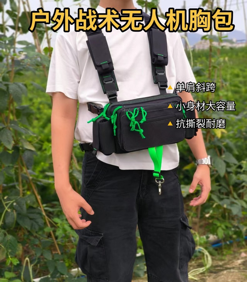 户外摄影胸挂包