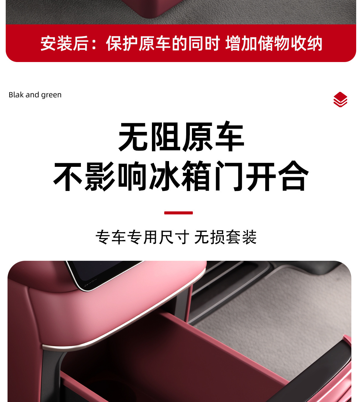 Multifunctional Refrigerator Anti-Kick Trash Can Interior Accessories for NIO ES8