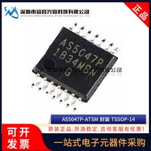 原装正品 AS5047P-ATSM AS5047P AS5047 TSSOP-14 磁编码器芯片