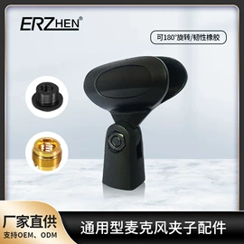 麦克风/话筒;影音电器配件;调音台