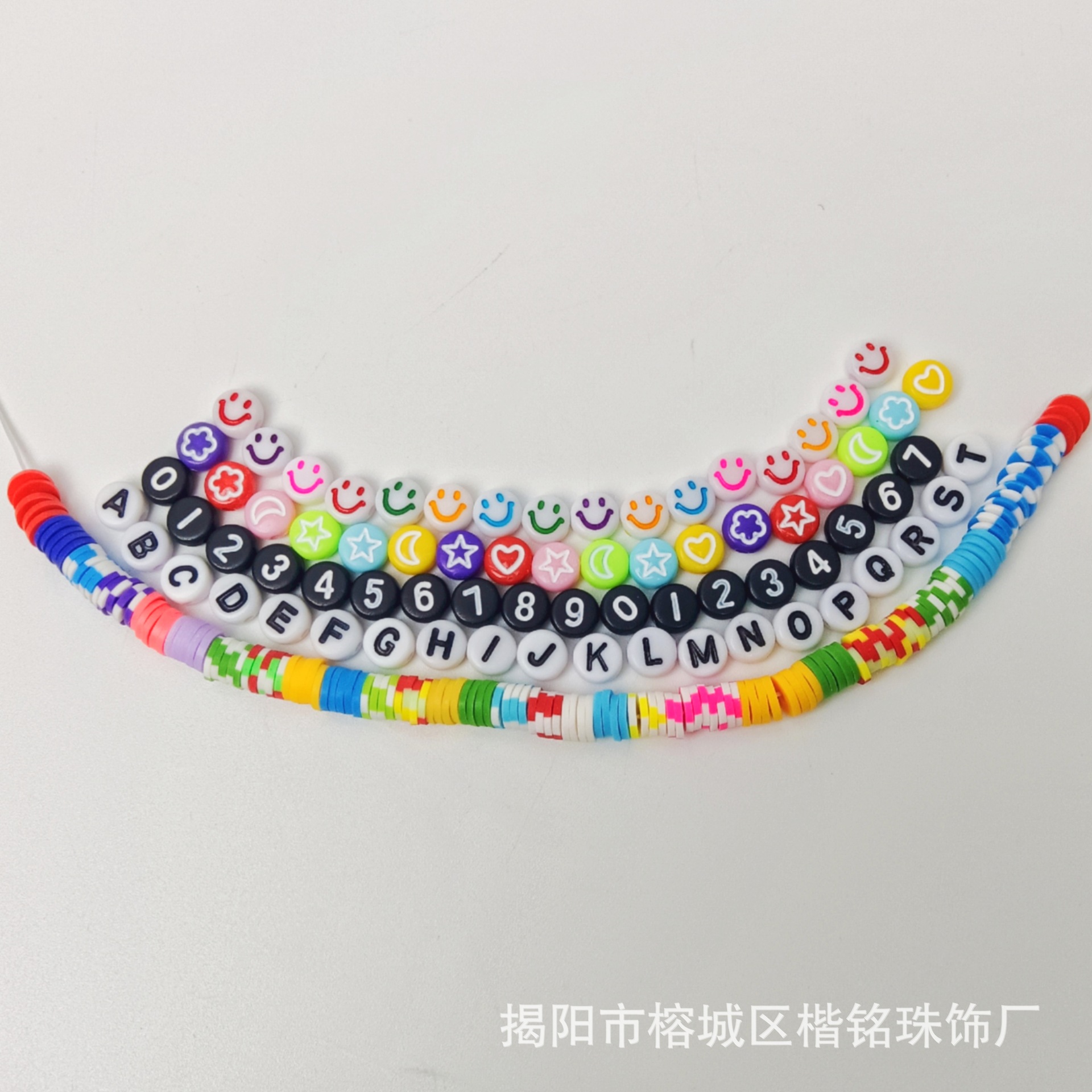 ����ѷ����ѧԺ������Ƭ������װ  24���ɫճ��������Ʒ����DIY