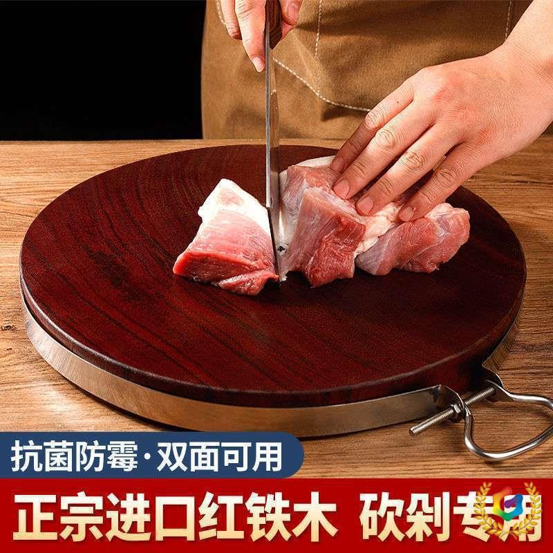 铁木砧板实木菜板家用切菜板厨房刀粘板加厚圆形菜墩