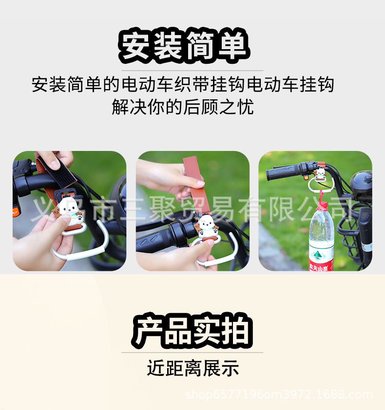 Electric Vehicle Hook, Special for Electric Bikes, Motorcycle and Bicycle Accessories, No-Drill Helmet Lock, Aluminum Alloy Material