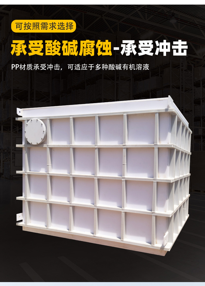 pp水箱_04.jpg