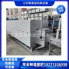 ����  �ư�t �մɽ��ٻ�1650&deg;C�ߜؚ���ư�t  ���I늠t