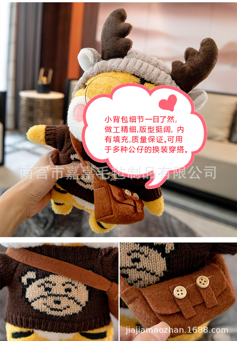 仓鼠公仔配件包