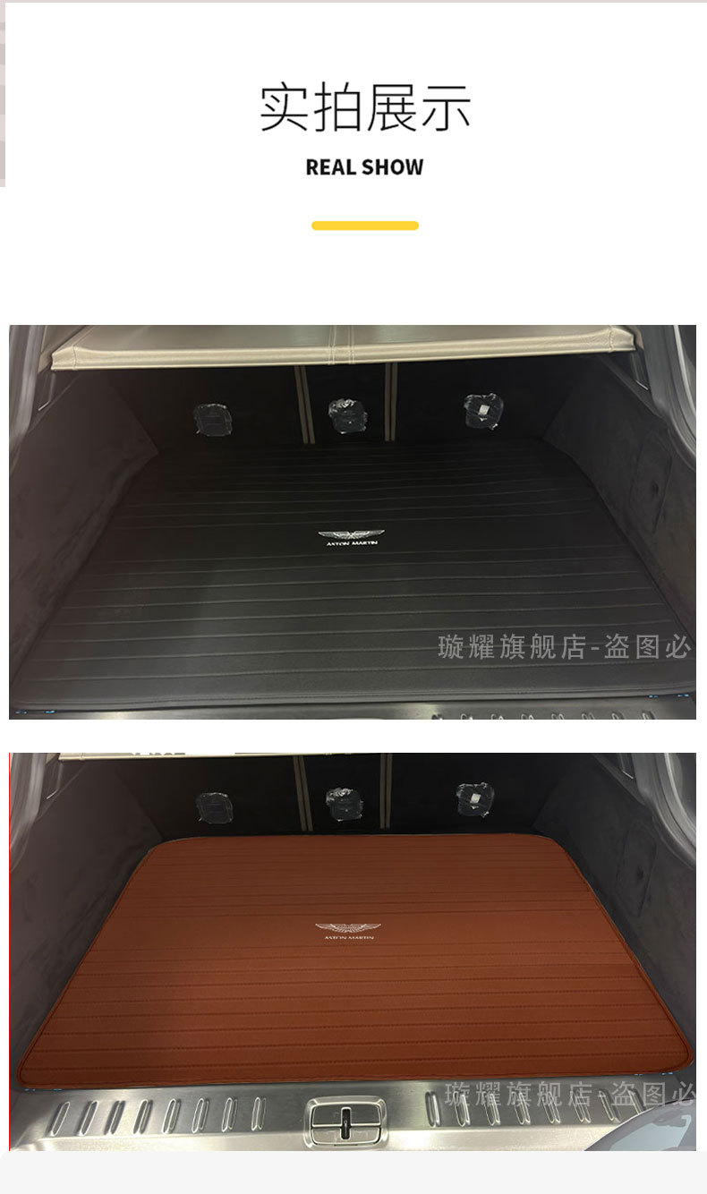 Suitable for Aston Martin Dbx Trunk Mat 2025Dbx Modified Leather Trunk Mat Custom-Made for the Specific Vehicle