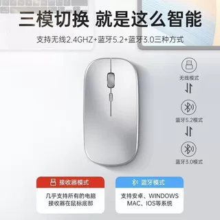 适用华为MateBook14无线蓝牙鼠标可充电静音办公笔记本电脑鼠标