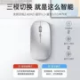 华为无线静音蓝牙鼠标