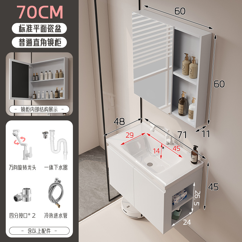 gabinete de baño de almacenamiento lateral combinación de paneles de panal de cerámica integral lavabo de baño lavabo de lavado de manos profundo lavabo