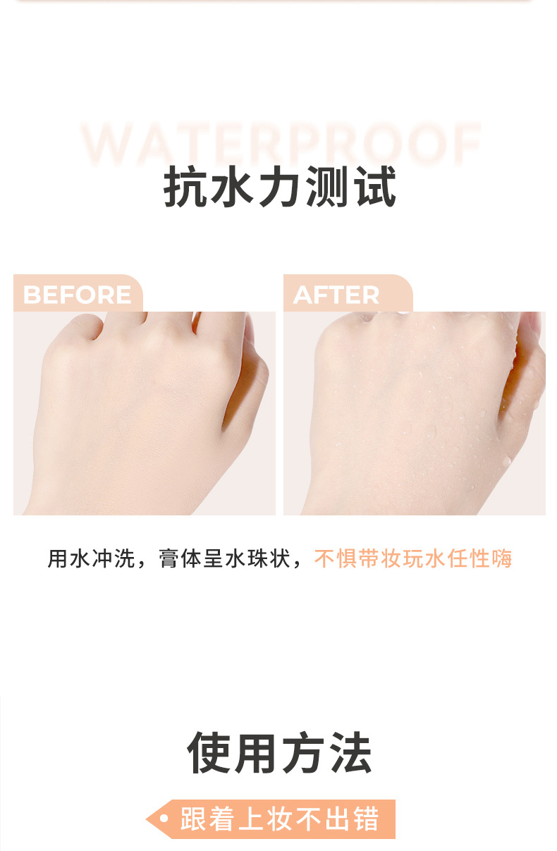 NOVO Light Sensation Flawless Foundation provides concealer, moisture retention, long-lasting water resistance, sweat resistance and non-caking cream skin Foundation undefined