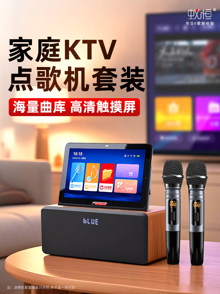 Free Shipping 2025 New Family Ktv Touch Screen Karaoke Machine Audio Set Home Karaoke Connected to Tv Singing One