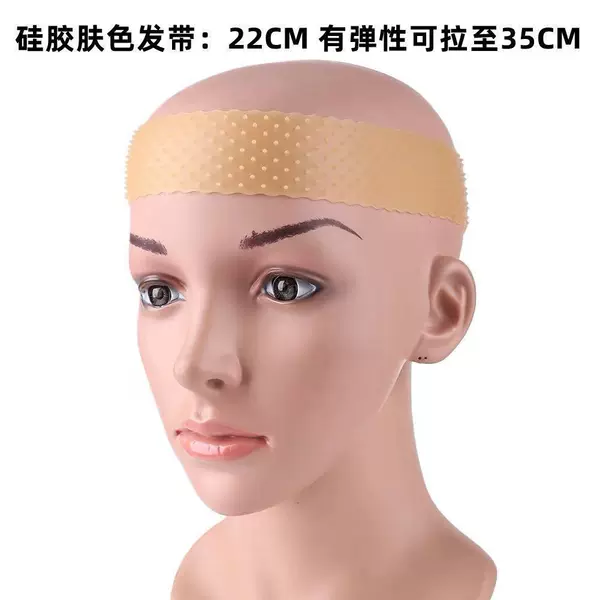 Spot Silicone Wig Headband Siliconeheadband Sports Hairband Wig Companion Anti-Shedding Headband