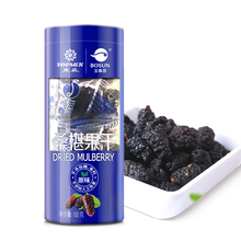 桑葚干泡水 农科甄品黑桑椹果干即食桑仁100g*2筒