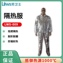 ���lʿLWS-009���wʽ�������������ĥ�͸ߜ�1000�湤����