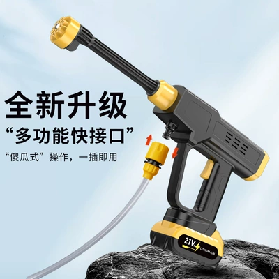 and spraying machines, and – High pressure car wash water gun