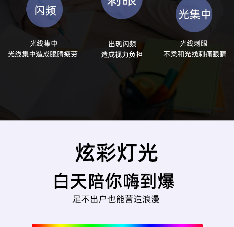 蓝牙龙珠泡详情页_05