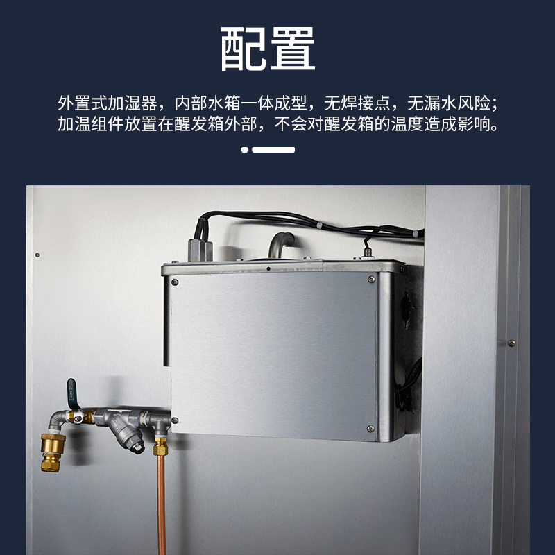 SINMAG新麦两开门DC236S-ZH面团冻藏冷冻醒发箱 厨房专用冷藏设备|undefined