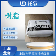水溶性丙烯酸树脂GR-208  快干 硬度高 耐着力 耐水 满足烟用VOC