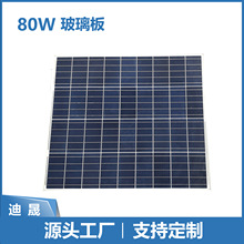 80W̫��ܰ����ڵ���̫���늳ذ�SMT���a����CE�J�C�������M��