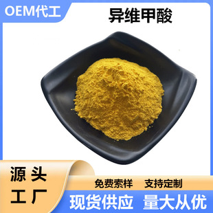 ���S����  100g/�� ���SA�� �������� 4759-48-2 &beta;�ʽ�S����