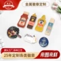 动漫商务学校定做胸章