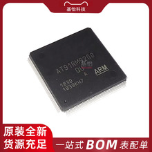 AT91RM9200-QU-002ԭװȫ��PQFP-208΢������MCU��Ƭ��ICоƬ�䵥