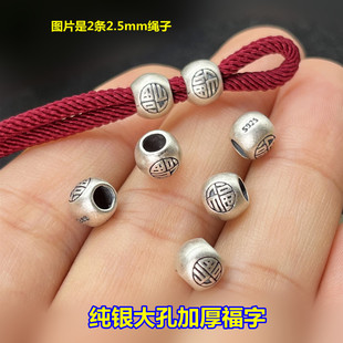 S925���y�͹Ŵ�׸��ָ���Ͱ�龎�����K�����K�{��������DIY���