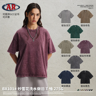 ARTIE���bح���ƚW��Boxy�挒�ɶ̿ѩ��ϴˮ���ft�����A�����