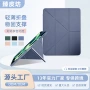 亚克力带笔air456ipad11保护套