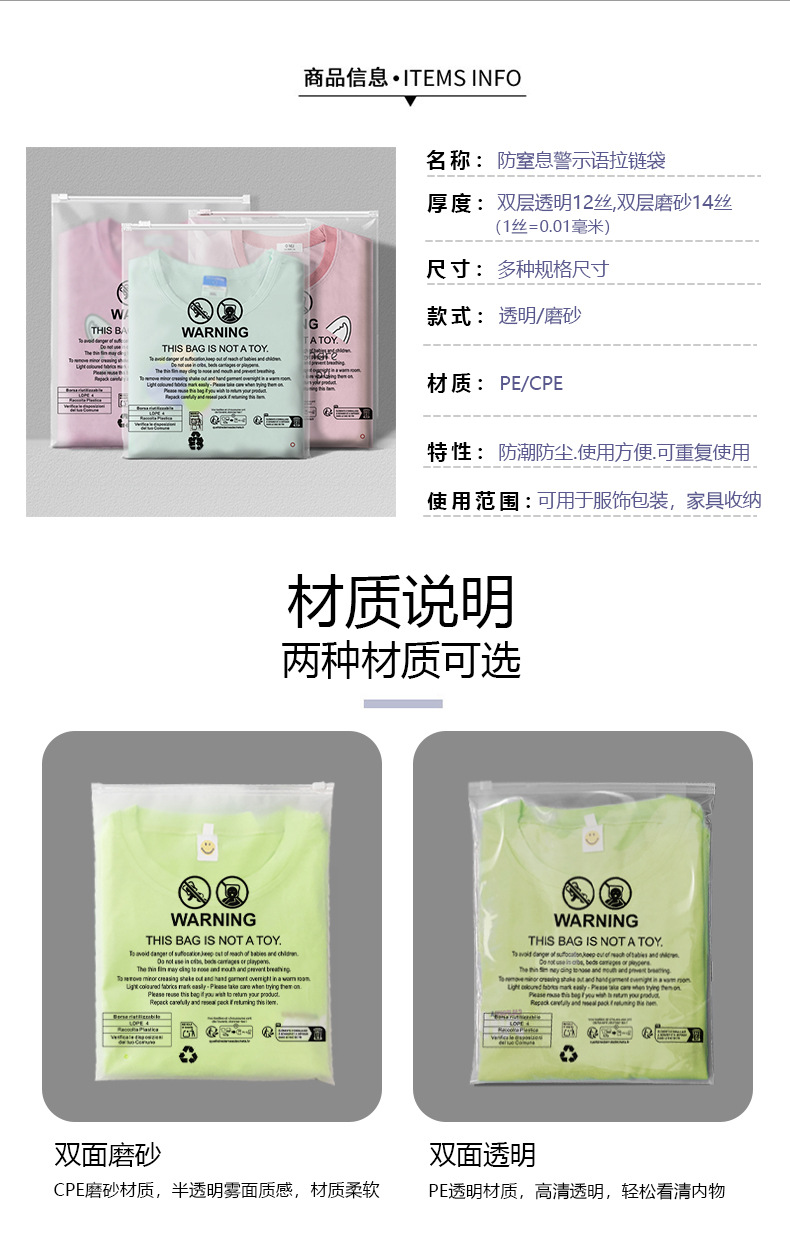 西班牙警示语详情_02