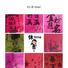 新款暴富发财孔明灯加厚阻燃安全型许愿灯地摊批发创意网红天灯