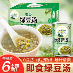 320g×6缶入り 夏の暑さ対策朝食粥 即席粥 八宝粥 夏の暑さ対策ドリンク WY