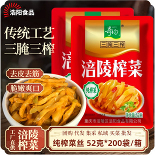 ���l����ե�˽z20��50�����С���b������ʳ�����̲˼�ե��