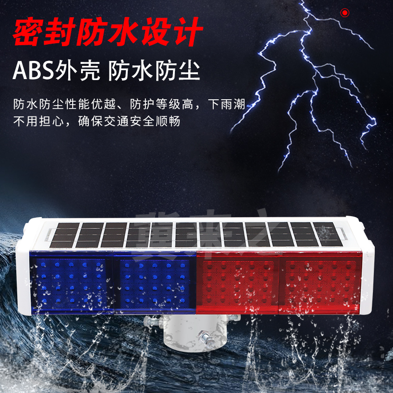 Luz estroboscópica solar, construcción de carreteras, luz estroboscópica roja y azul, barrera de carretera de doble cara, luz de advertencia de tráfico, luz de señal LED