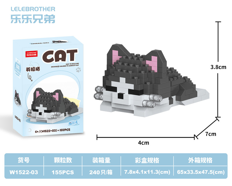 猫と犬の漫画ペット人形ビルディングブロックレゴ子供の教育用組み立て装飾品ギフト卸売と配送と互換性があります|undefined