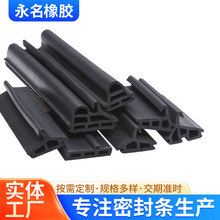 EPDM��Ԫ�ұ������ܷ�l����Ļ����܇���z�l�������z�ܷ��z�l��ˮ