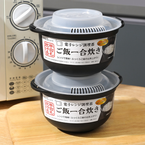Japanese imported single-person microwave rice cooker bowl for steaming rice, grain heater, rice cooking container, rice steamer